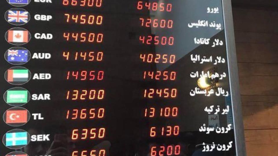 یک دلار و چندین نرخ متفاوت! از ۳۵۰۰ تا ۵۵۰۰ تومان/ چرا سکه یک شبه ۶۶ هزار تومان گران شد؟ یک دلار و چندین نرخ متفاوت! از ۳۵۰۰ تا ۵۵۰۰ تومان/ چرا سکه یک شبه ۶۶ هزار تومان گران شد؟