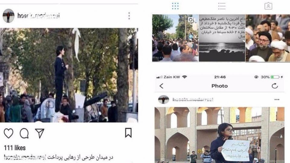 ردپای هوادار کشف حجاب در مدرسه جنجالی ردپای هوادار کشف حجاب در مدرسه جنجالی