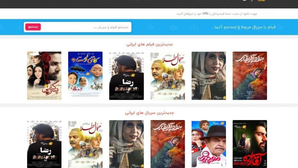 دانلود فیلم و سریال ایرانی جدید با کیفیت عالی Hd از وبسایت سینما تی وی