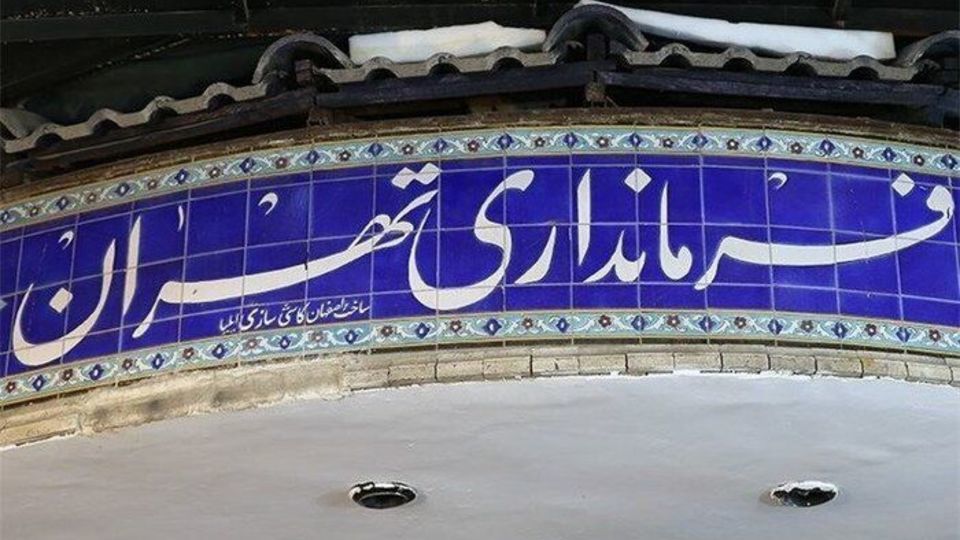 جریمه‌شدگان تردد بین جاده‌ای دارای مجوز به فرمانداری‌ها مراجعه کنند