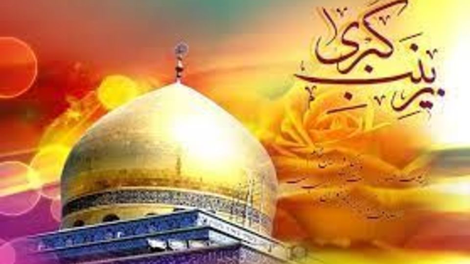 چرا حضرت زینب (س) عقیله بنی‌هاشم لقب گرفتند؟