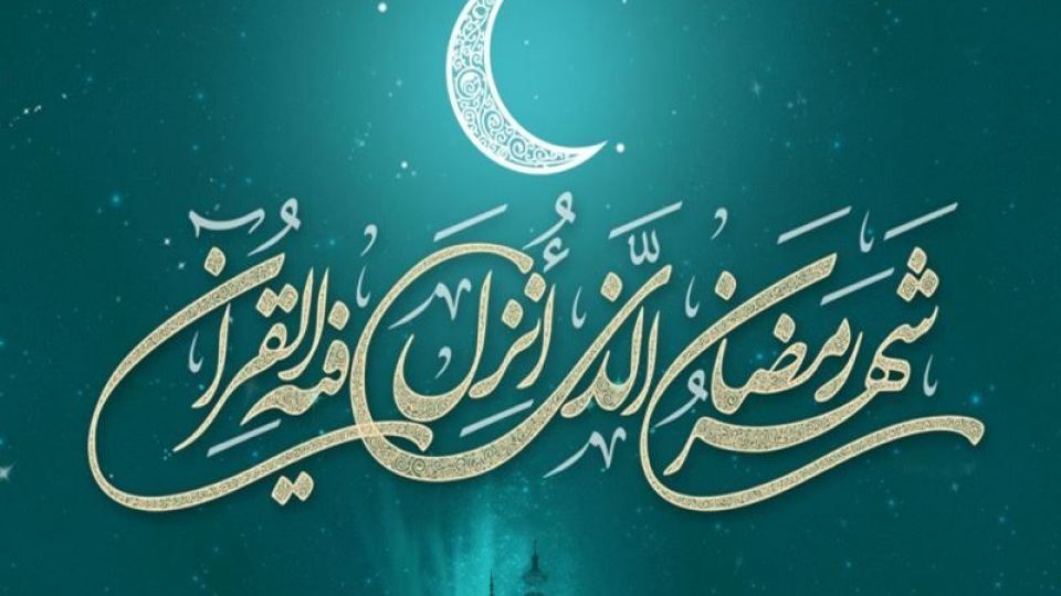 اکثر کشورهای عربی، فردا را اول رمضان اعلام کردند / عدم رویت هلال ماه در عمان، اردن و مغرب