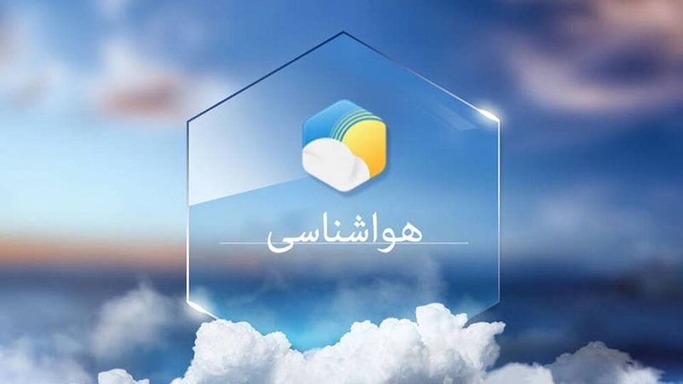 تهران بعد از ظهر امروز درگیر وزش باد شدید می شود