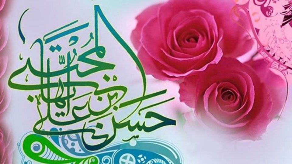 خصوصیاتی که امام حسن مجتبی (ع) را امام کریمان کرد