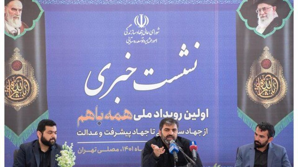 احیای جهاد سازندگی در گام دوم انقلاب