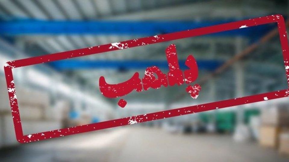 پاساژ ناایمن مهستان تهران در آستانه پلمب و تعطیلی قرار گرفت