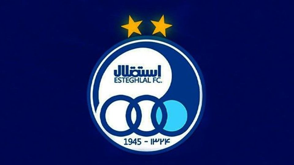 اخطار باشگاه استقلال به عضو هیأت مدیره باشگاه پرسپولیس