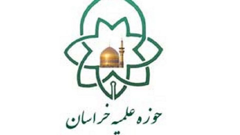 رهبر انقلاب اعضای شورای عالی حوزه علمیه مشهد را منصوب کردند