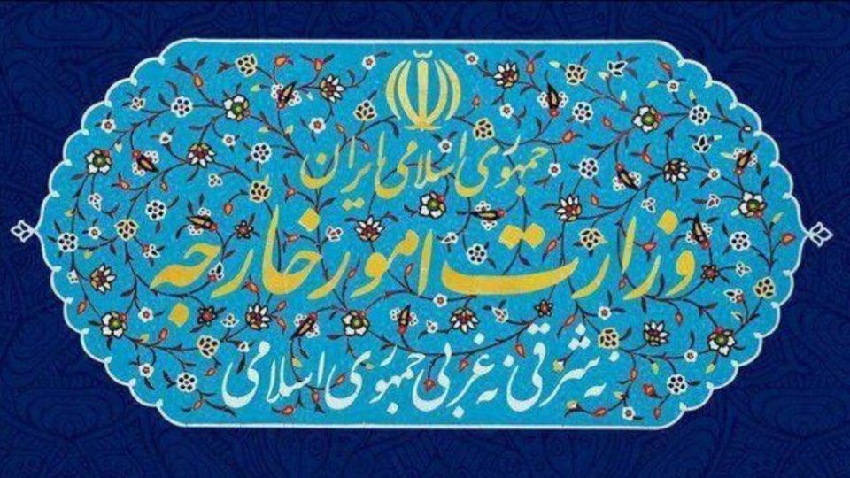 وزارت خارجه برخی اشخاص و نهادهای اروپایی را تحریم کرد