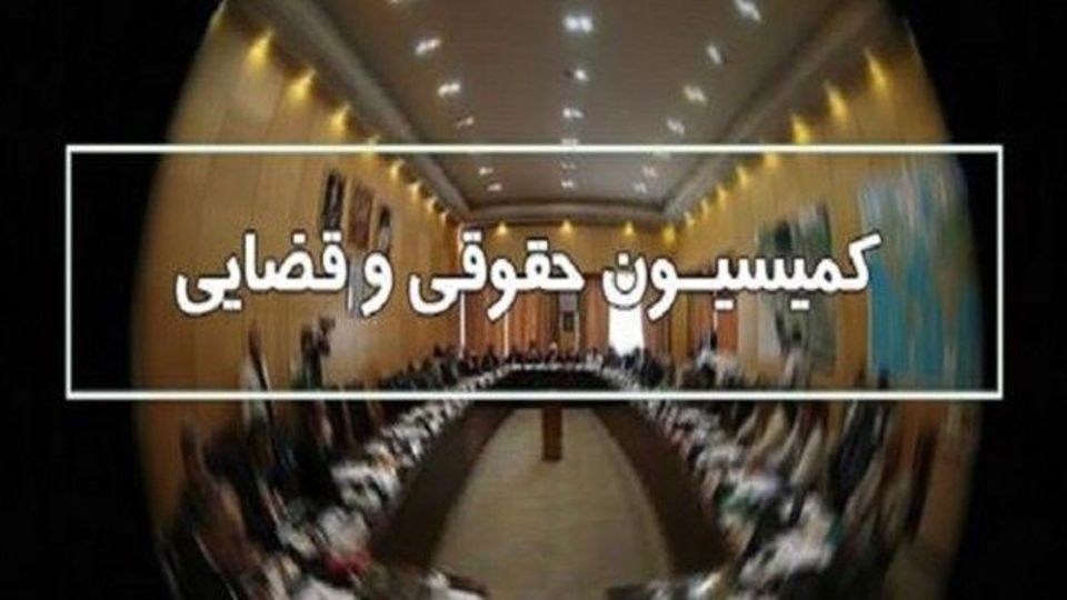 مصوبه کمیسیون قضایی مجلس / شرط‌بندی میان دو نفر مشمول مجازات نمی‌شود