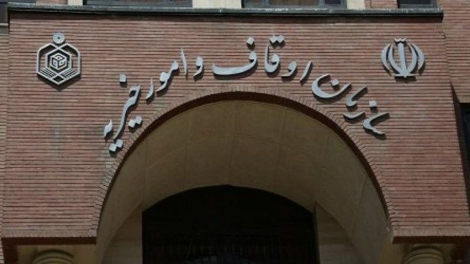 مجلس با تقاضای تحقیق و تفحص از سازمان اوقاف موافقت کرد مجلس با تقاضای تحقیق و تفحص از سازمان اوقاف موافقت کرد