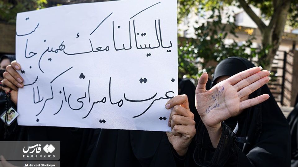 تجمع دانشجویان در پی محکومیت هتک حرمت قرآن کریم تجمع دانشجویان در پی محکومیت هتک حرمت قرآن کریم