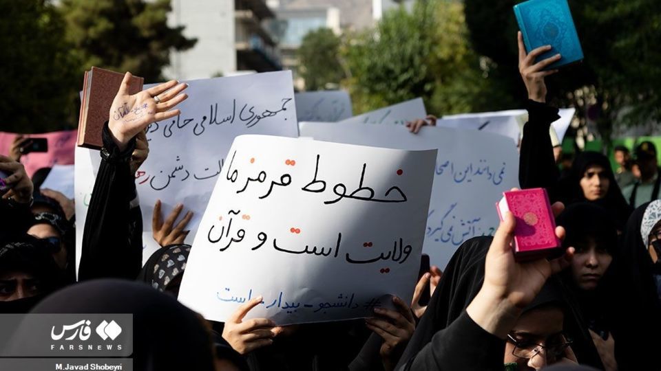 تجمع دانشجویان در پی محکومیت هتک حرمت قرآن کریم تجمع دانشجویان در پی محکومیت هتک حرمت قرآن کریم