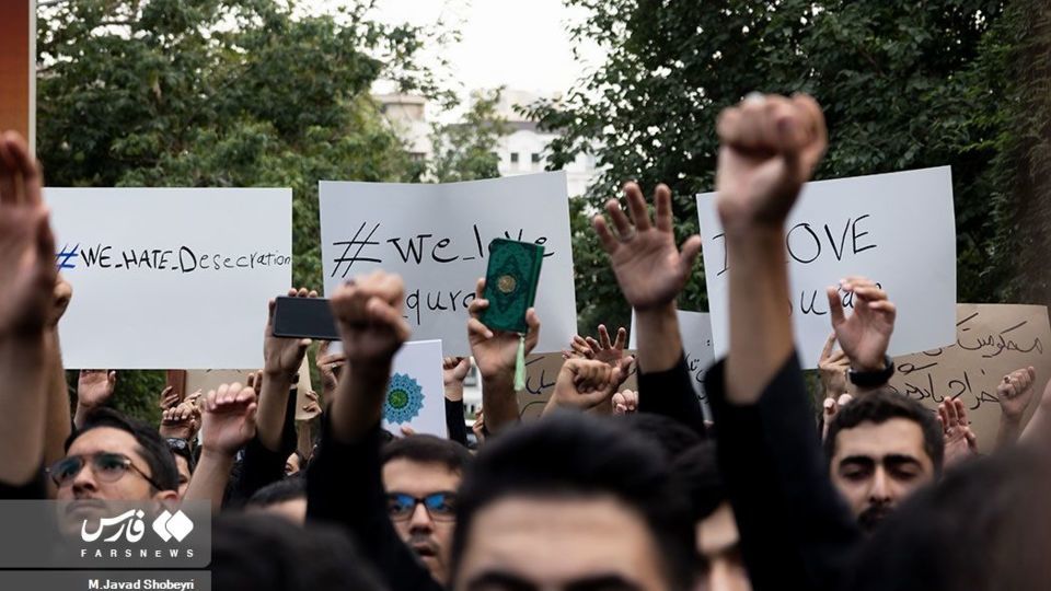 تجمع دانشجویان در پی محکومیت هتک حرمت قرآن کریم تجمع دانشجویان در پی محکومیت هتک حرمت قرآن کریم