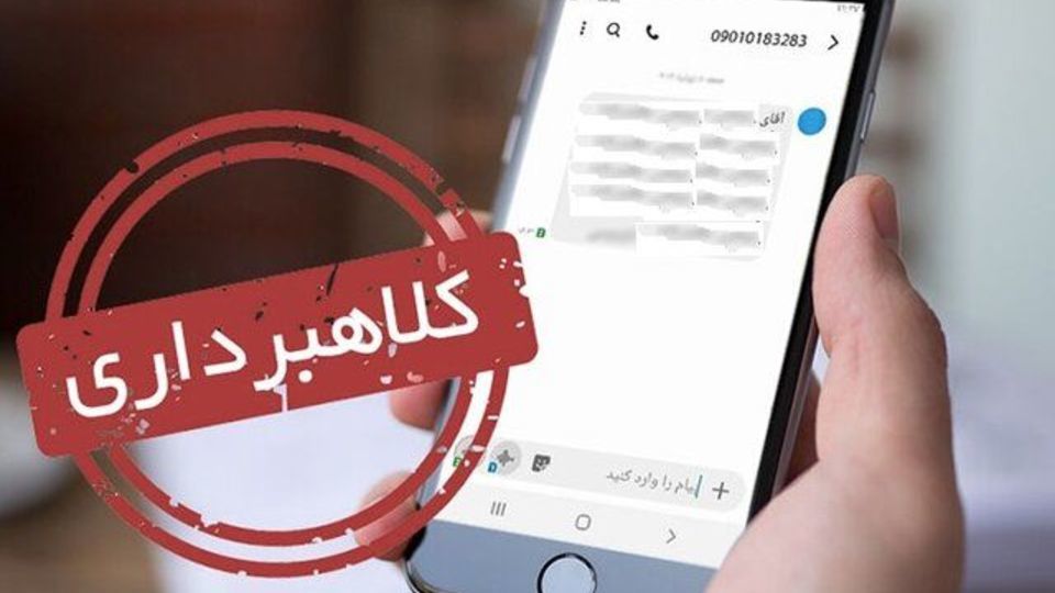 خبر واریز عیدی نقدی رئیس جمهور صحت دارد؟