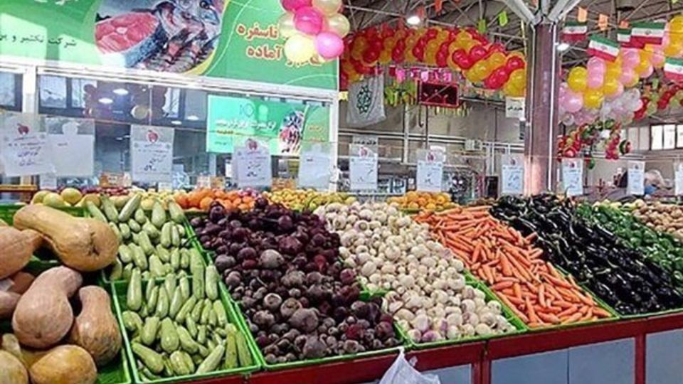 فردا همه میادین و بازارهای میوه و تره بار تعطیل است