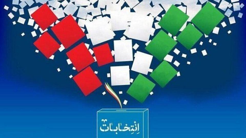 انتساب نظرسنجی انتخاباتی به دانشگاه تهران کذب است