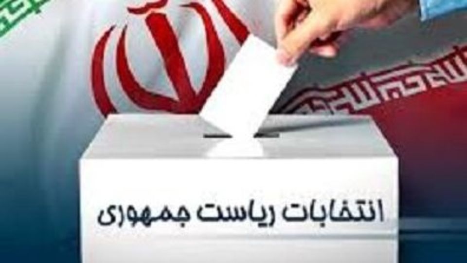 احراز هویت 85 درصد از رأی دهندگان با کارت ملی هوشمند در مرحله اول انتخابات