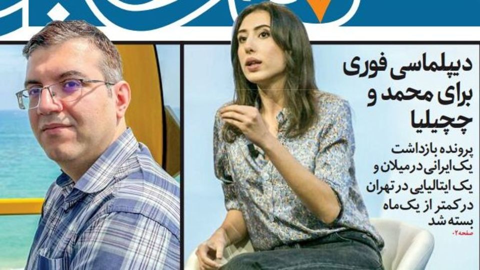 دیپلماسی فوری برای محمد و چچیلیا