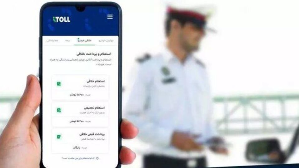 ارسال پیامک آنی تخلف سرعت غیرمجاز ارسال پیامک آنی تخلف سرعت غیرمجاز