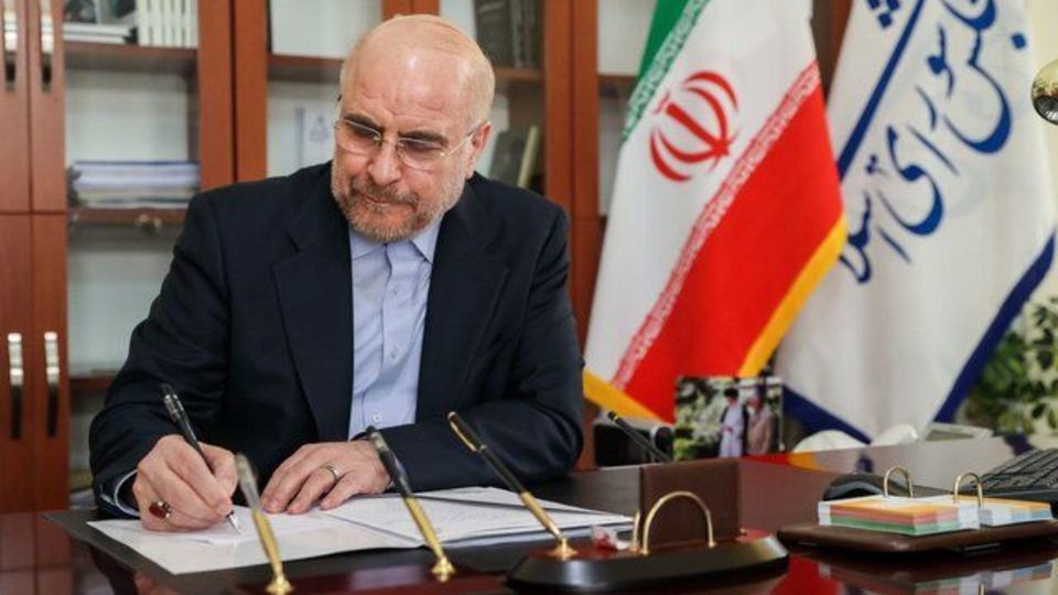 قالیباف قانون پیوستن ایران به CFT را ابلاغ کرد قالیباف قانون پیوستن ایران به CFT را ابلاغ کرد