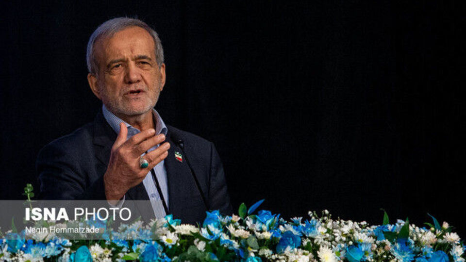 پزشکیان: دانشمندانی داریم که نیاز ما به بیگانگان را کاهش میدهند پزشکیان: دانشمندانی داریم که نیاز ما به بیگانگان را کاهش میدهند