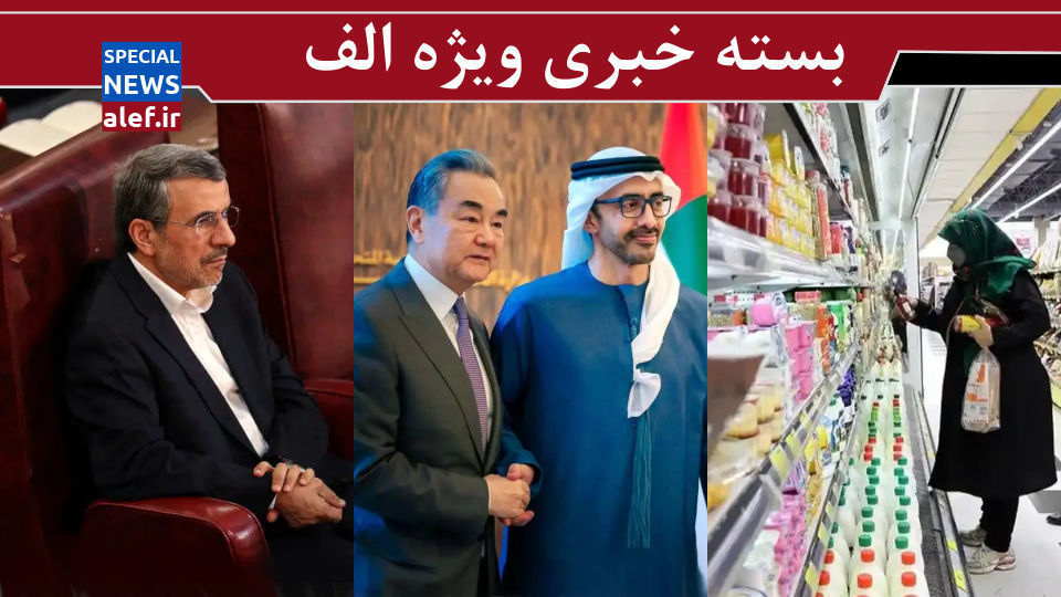 کالابرگ، بی ارزش یا موثر؟ / پشت پرده حمایت چین از موضع امارات درباره جزایر ایرانی/ توقف در گذشته!