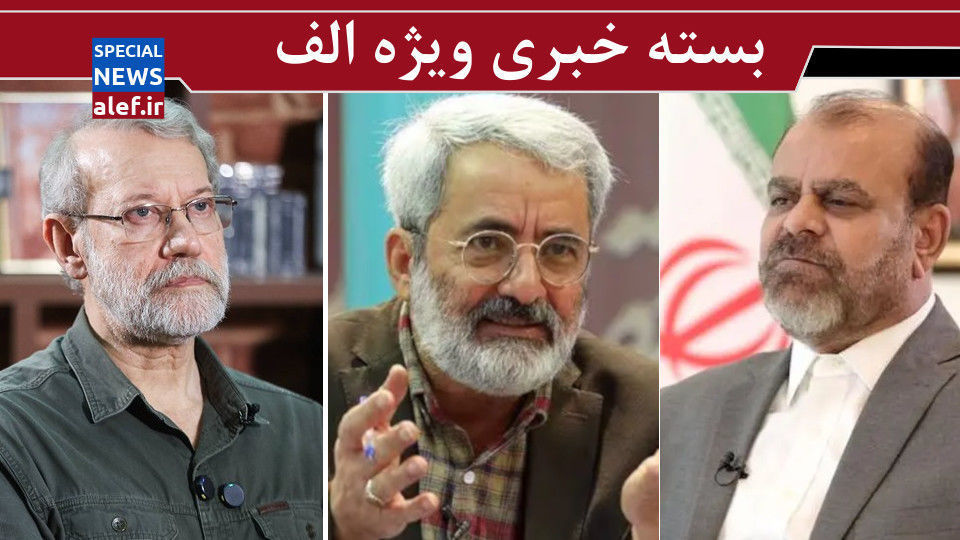 ماجرای دیدارهای ۳ ساعته لاریجانی با پوتین/ چرا جمهوری اسلامی فرو نمی پاشد/ ماشین سمپاشی موساد نباشیم