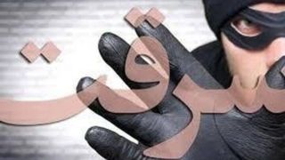 زورگیری خشن از یک زن در تهران زورگیری خشن از یک زن در تهران