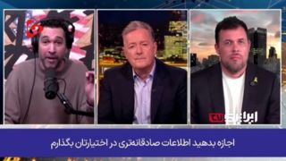 تحلیلگر آمریکایی: از جیب مردم ما، ماشین جنگی اسرائیل تغذیه میشود! تحلیلگر آمریکایی: از جیب مردم ما، ماشین جنگی اسرائیل تغذیه میشود!