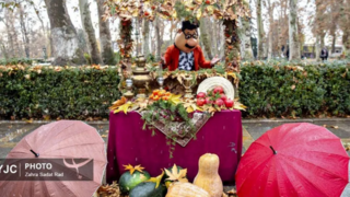 جشنواره یلدای شمیرانات جشنواره یلدای شمیرانات