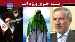 «قیصر» و «صدف» آری، «سروش» و «مهاجرانی» نه؟! / آقا کمی دیرتر بیا ! / ضرورتهای تاریخی فرا روی رهبری جدید انقلاب