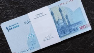 چهره جدید اسکناس ۱۰۰ هزار تومانی چهره جدید اسکناس ۱۰۰ هزار تومانی