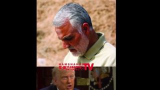 ۸ مرتبه در یک ماه! | ویدئویی از صحبتهای ترامپ درباره شهید سلیمانی ۸ مرتبه در یک ماه! | ویدئویی از صحبتهای ترامپ درباره شهید سلیمانی