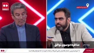 درگیری لفظی امیرحسین ثابتی و شهریاری: تنگه مگه مال مادرت بوده؟ ارث پدرت بوده؟ درگیری لفظی امیرحسین ثابتی و شهریاری: تنگه مگه مال مادرت بوده؟ ارث پدرت بوده؟