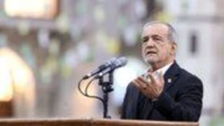 پزشکیان: ایران نه تنها ونزوئلا نشد بلکه دنیا در برابر قدرت ایران حیرت کرد پزشکیان: ایران نه تنها ونزوئلا نشد بلکه دنیا در برابر قدرت ایران حیرت کرد