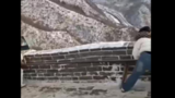 دیوار چین یخ زد! دیوار چین یخ زد!