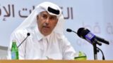 نخستوزیر سابق قطر: اقدام نظامی علیه ایران تنها در جهت منافع نتانیاهو است نخستوزیر سابق قطر: اقدام نظامی علیه ایران تنها در جهت منافع نتانیاهو است