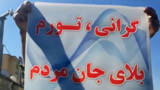 بازارِ حسرت! بازارِ حسرت!