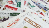 مرور روزنامه های ۱۹ خرداد مرور روزنامه های ۱۹ خرداد