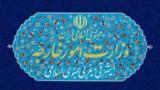 بیانیه وزارت امور خارجه در خصوص اقدامات تجاوزکارانه آمریکا علیه ایران بیانیه وزارت امور خارجه در خصوص اقدامات تجاوزکارانه آمریکا علیه ایران
