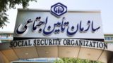 شستا؛ تورم هلدینگهای تو در تو! شستا؛ تورم هلدینگهای تو در تو!
