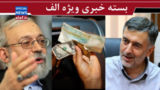 قالیباف پزشکیان یا قالیباف خامنه ای؟/ / راه درست، آمادگی تمامعیار برای مقابله با دشمن است قالیباف پزشکیان یا قالیباف خامنه ای؟/ / راه درست، آمادگی تمامعیار برای مقابله با دشمن است