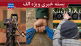 ترمز هرمز / نوبتی شدن تلويزيون! / برق دزدی عجیب در پوشش تولید! ترمز هرمز / نوبتی شدن تلويزيون! / برق دزدی عجیب در پوشش تولید!