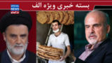 آینده سیاسی پزشکیان به روایت جلایی پور/ انتقاد آری، تخریب با مدل نبویان نه! /حذف یارانه نان؛ پاس گل به دشمن آینده سیاسی پزشکیان به روایت جلایی پور/ انتقاد آری، تخریب با مدل نبویان نه! /حذف یارانه نان؛ پاس گل به دشمن