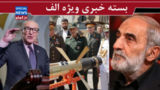 سامانه مرموز ایرانی در جنوب لبنان / باعرض پوزش، تجدید نظر فرمایید!/ چرا دموکراتها ناگهان مخالف توافق با ایران شدند؟ سامانه مرموز ایرانی در جنوب لبنان / باعرض پوزش، تجدید نظر فرمایید!/ چرا دموکراتها ناگهان مخالف توافق با ایران شدند؟
