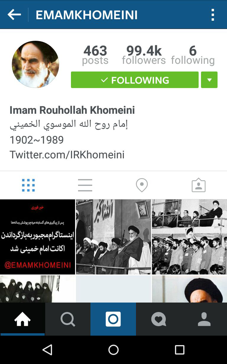 اینستاگرام مجبور به بازگرداندن اکانت امام خمینی‌ شد