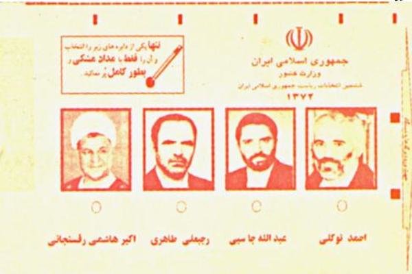 اعتراف هاشمی رفسنجانی به مهندسی کردن انتخابات ریاست جمهوری!