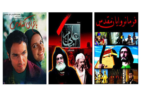 نسخه سینمایی «امام علی» را ببینید/ پخش فیلمی از کارگردان فقید