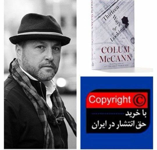 رمان جدید کالم مک کان با خرید کپی رایت آن به ایران می‌آید